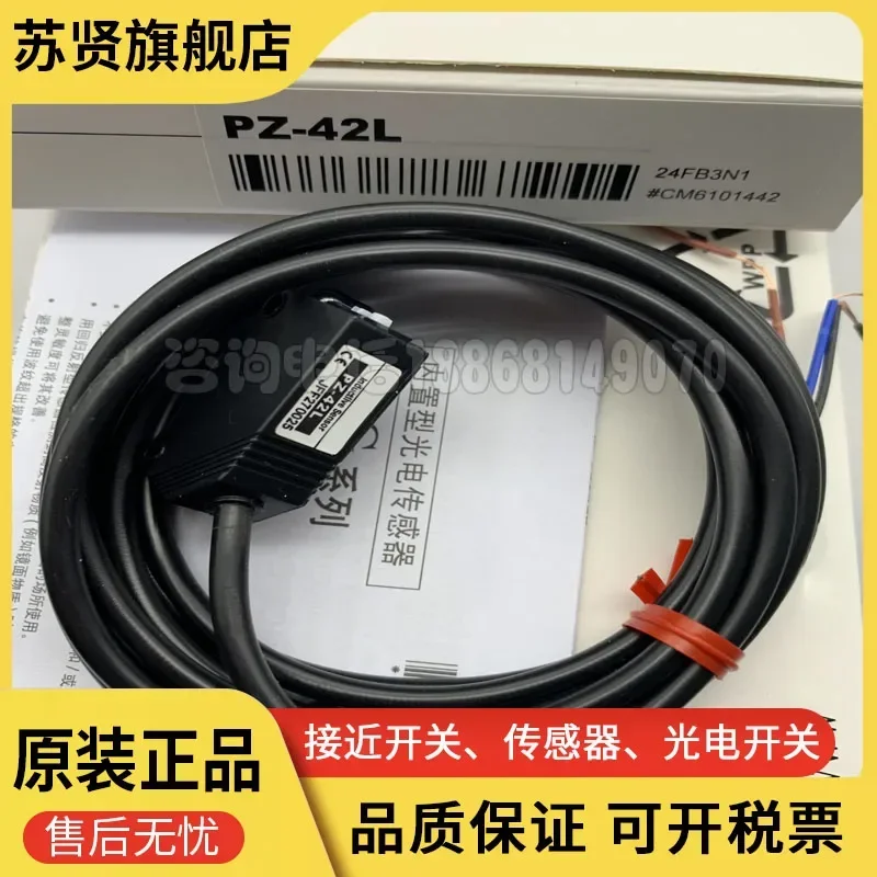 PZ-41L PZ-42L PZ-51…