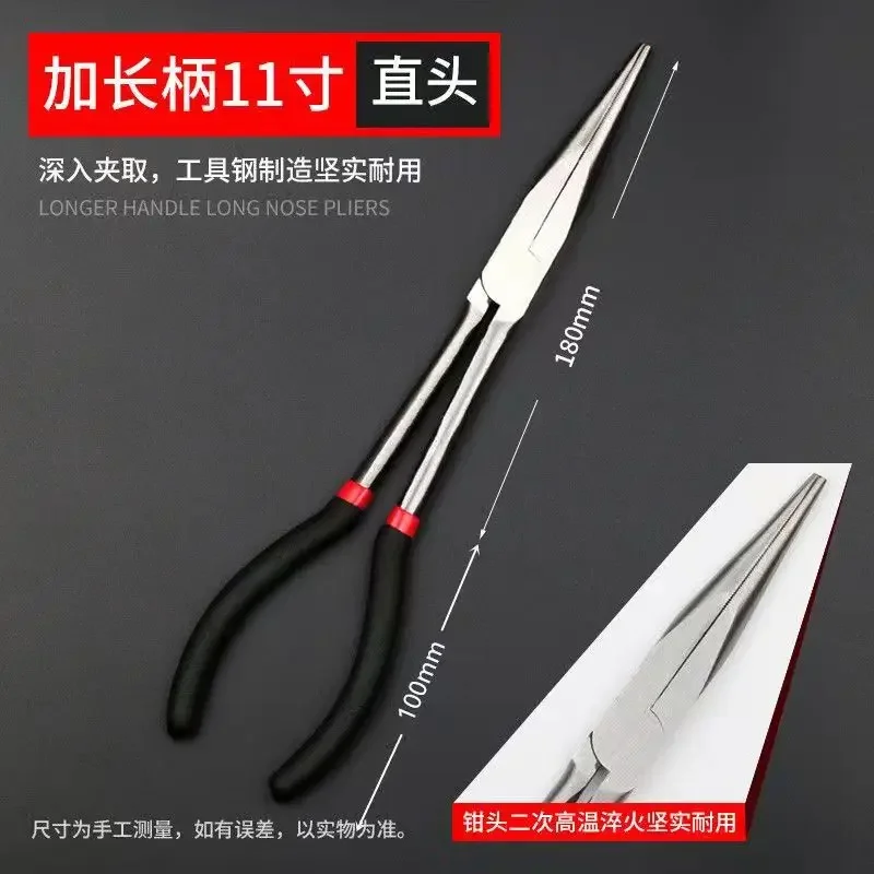 Multi-function Carbon Steel Needle Nose Pliers Long Rod Curved Multi-joint Pliers 11 Inch Industrial Maintenance Tools