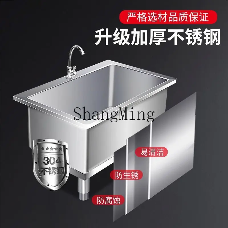 حوض سباحة ممسحة من الفولاذ المقاوم للصدأ FG متكامل سميك وعميق، حوض سباحة تجاري داخلي وخارجي، مقصف مطعم بسيط #2