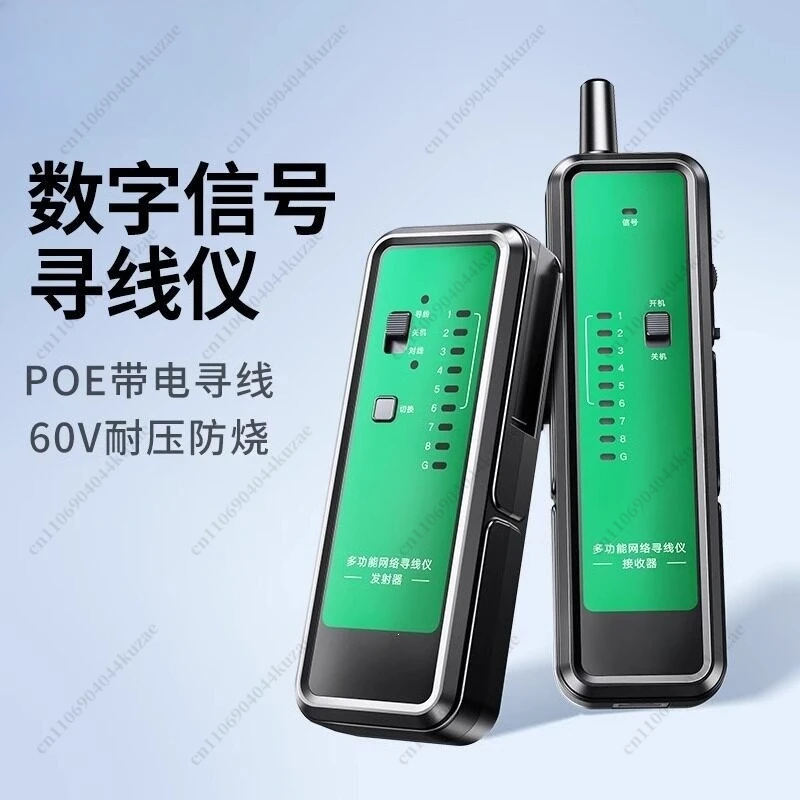 Professional Multi-Function Network Cable Tester, LAN Wire Tracker & Signal Detector
