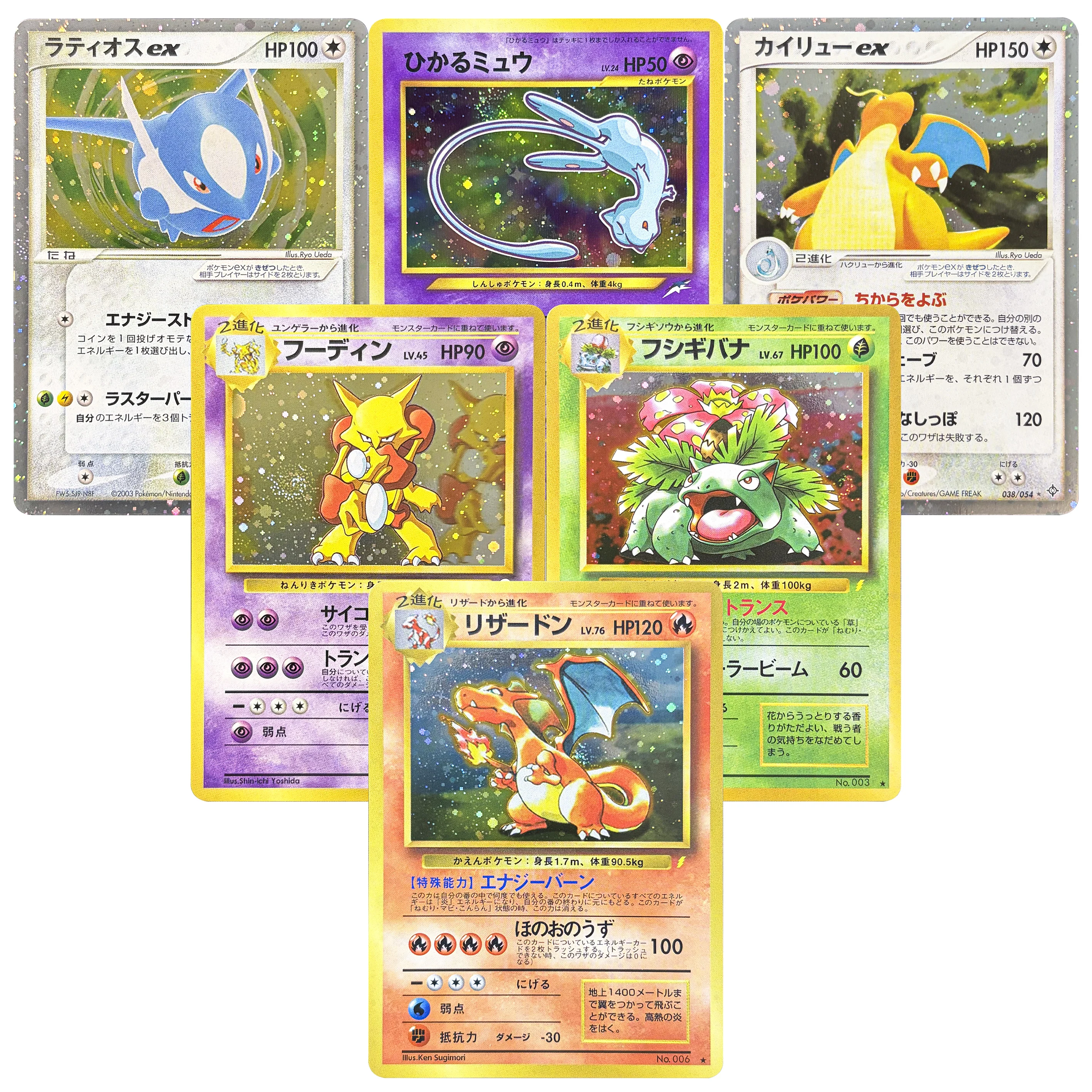 Japanische PKM CD Promo E-Serie EX Gym Shining Holo Lot Charizard Blastoise Venusaur Mew Old Back PTCG Sammelkarten DIY Geschenk Spielzeug