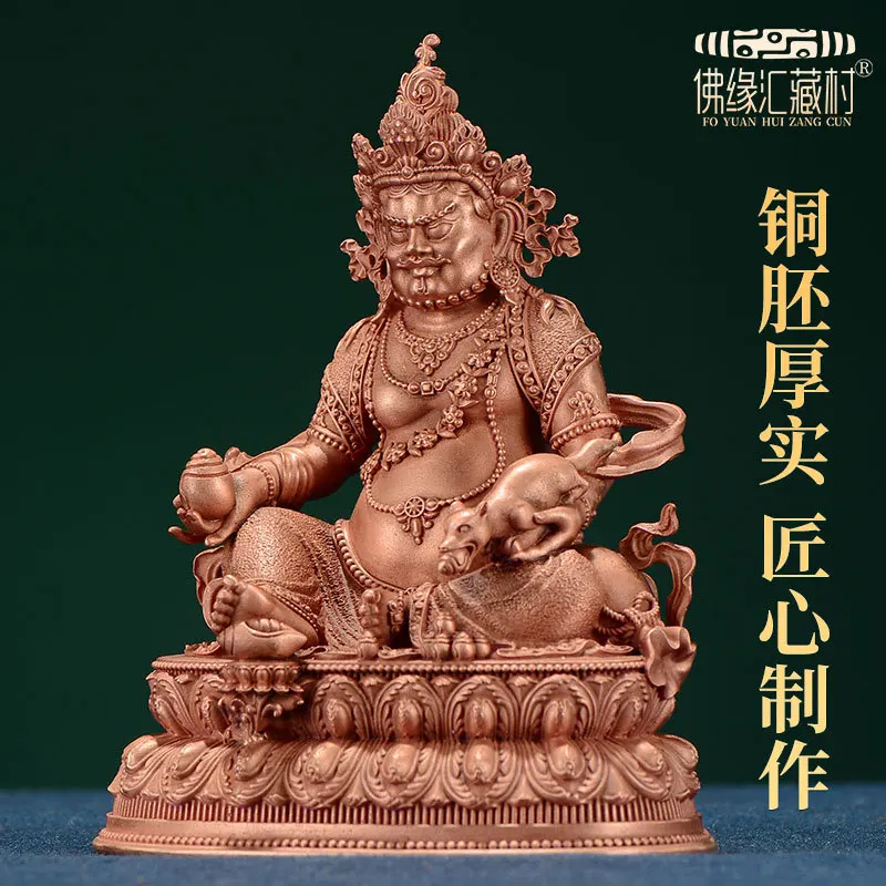 Fo Yuan Hui Bronze Double-Layer Lotus Base Buddha Statue Yellow Wealth God Ornament 3inch