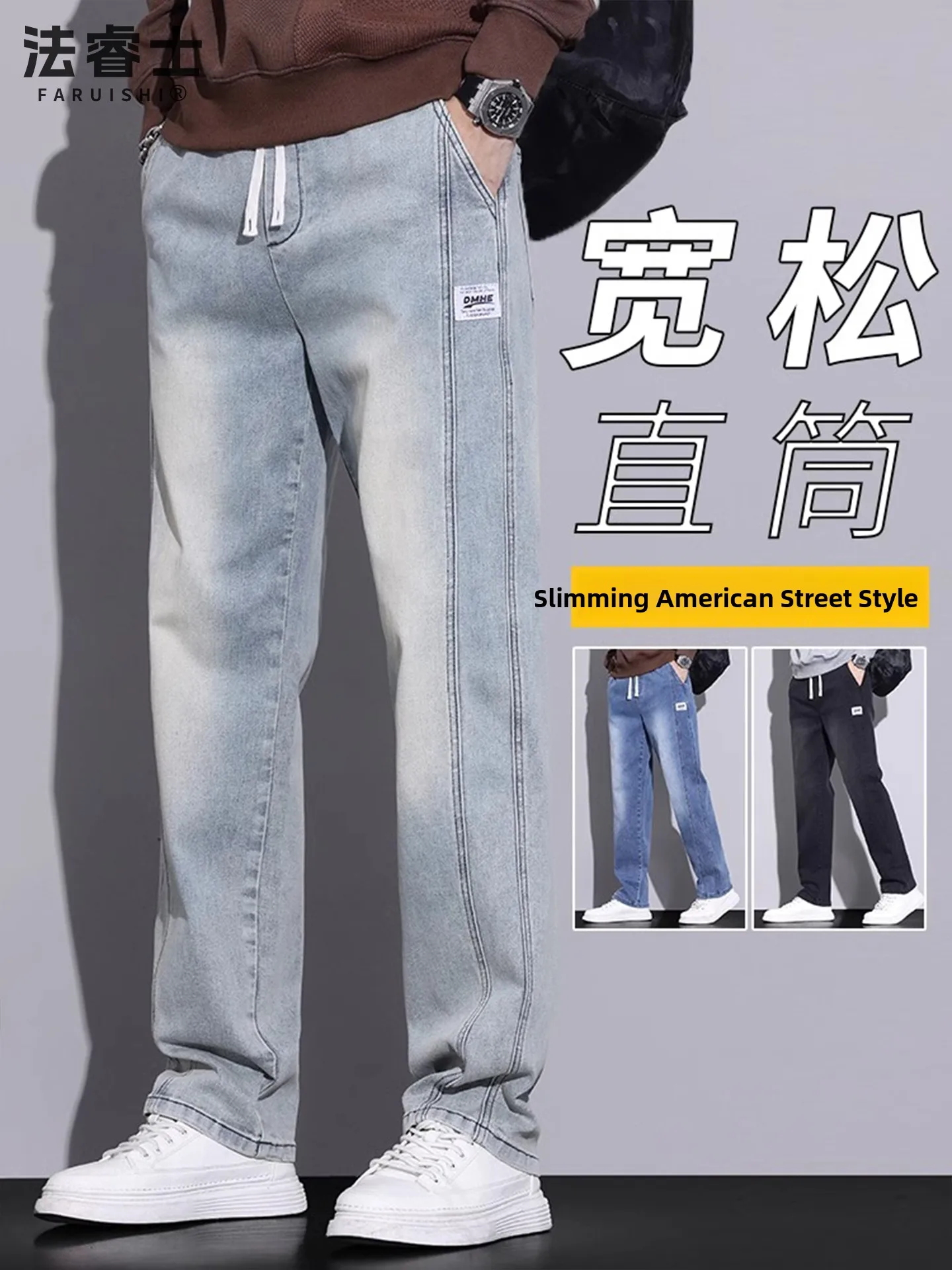 

Retro Men's Jeans Loose Straight Leg Casual Wide Leg Waed Denim Pants Autumn Faion Trend Brand Cotton Polyester Blend