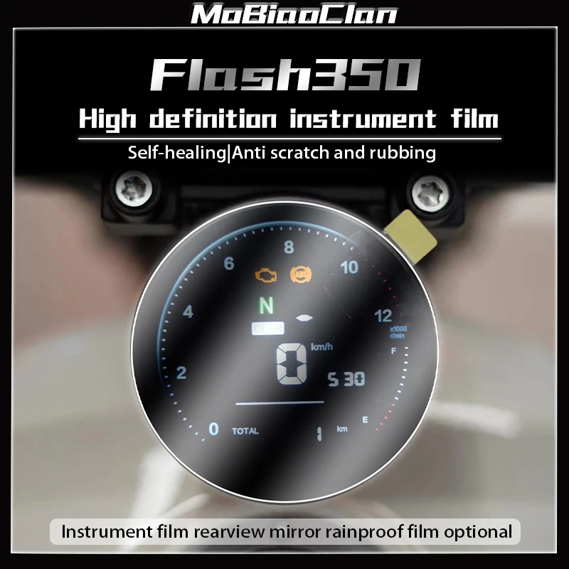 

For QJMOTOR Flash 350 Instrument film display screen code table protective film lamp sticke waterproof accessories