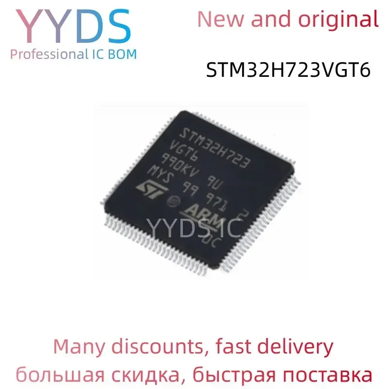 STM32H723VGT6      Original STM STM32H STM32H723 STM32H723VG STM32H723VGT MCU LQFP-100