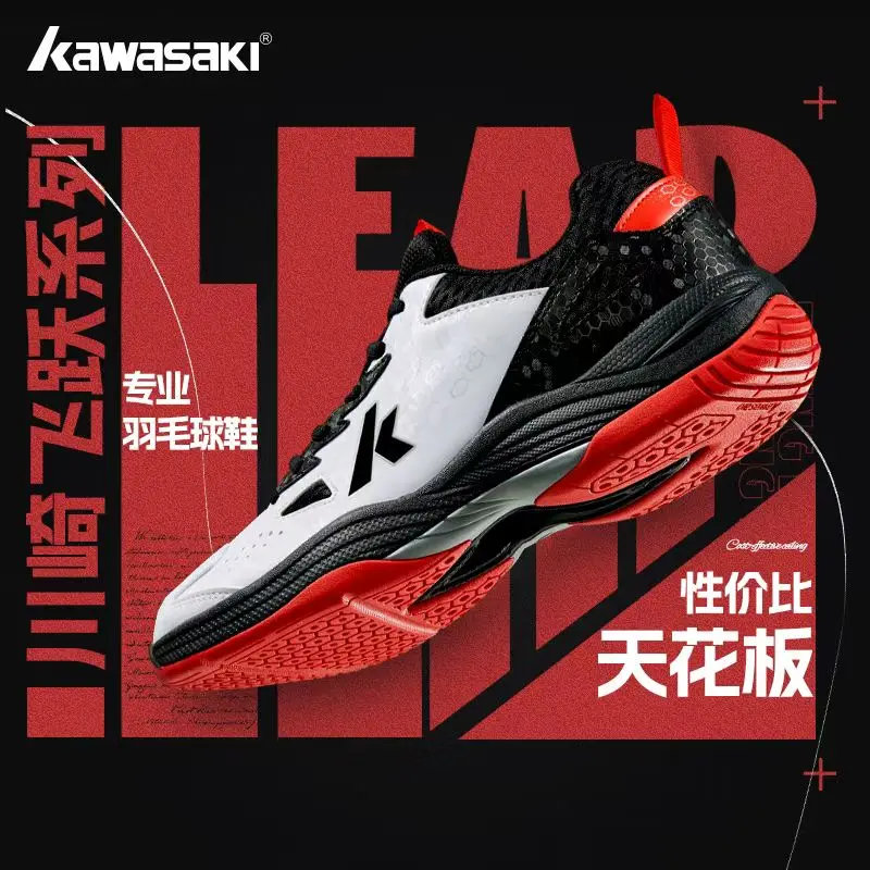 

Kawasaki professional cycling shoes for men, breathable, wear-resistant, anti twist, shock-absorbing, lightweight sports shoes