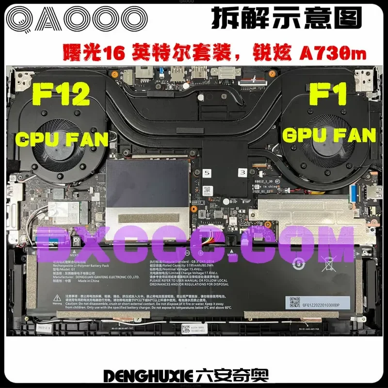 for MACHENIKE Mechanic L16 L16W CPU Graphics Card Fan for INTEL Ruixuan A730m