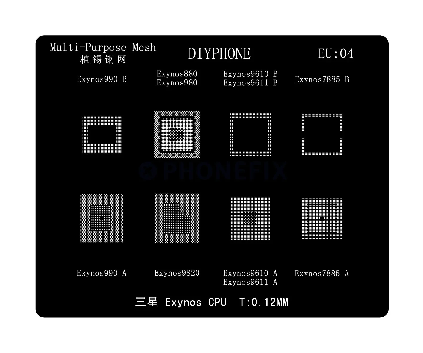 DIY трафарет BGA для реболлинга телефона SAMSUNG Exynos 7885/7904/9820/8890/7870/7880/9611, зарядка для процессора, IC Оловянная сетка, ремонт 0,15 мм