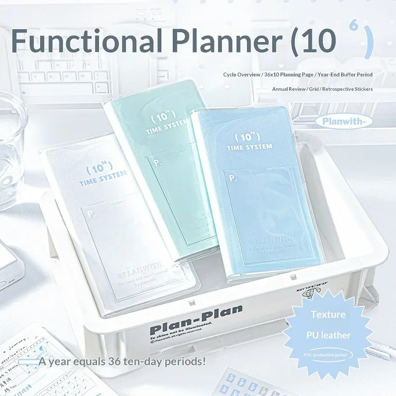 Planwith Portable Functional Planner Daily Weekly Monthly Self-Discipline Tracker,Time Management Journal and Aesthetic Notebook