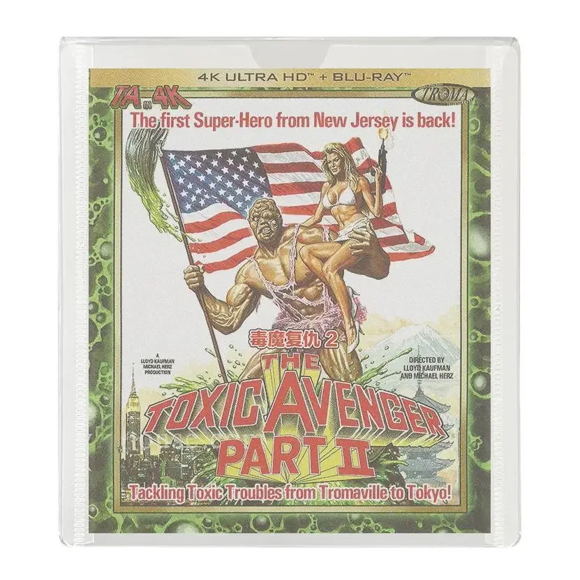 قرص Blu-ray The Toxic Avenger Part II 4K UHD 1989 DTS-HDMA الإنجليزية الصينية HDR10