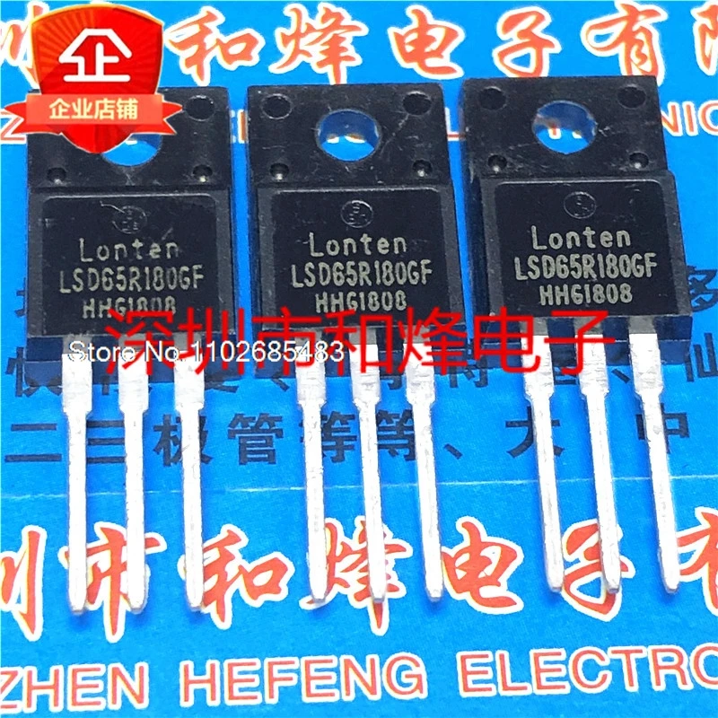 

(5PCS/LOT) LSD65R180GF TO-220F 20A 650V