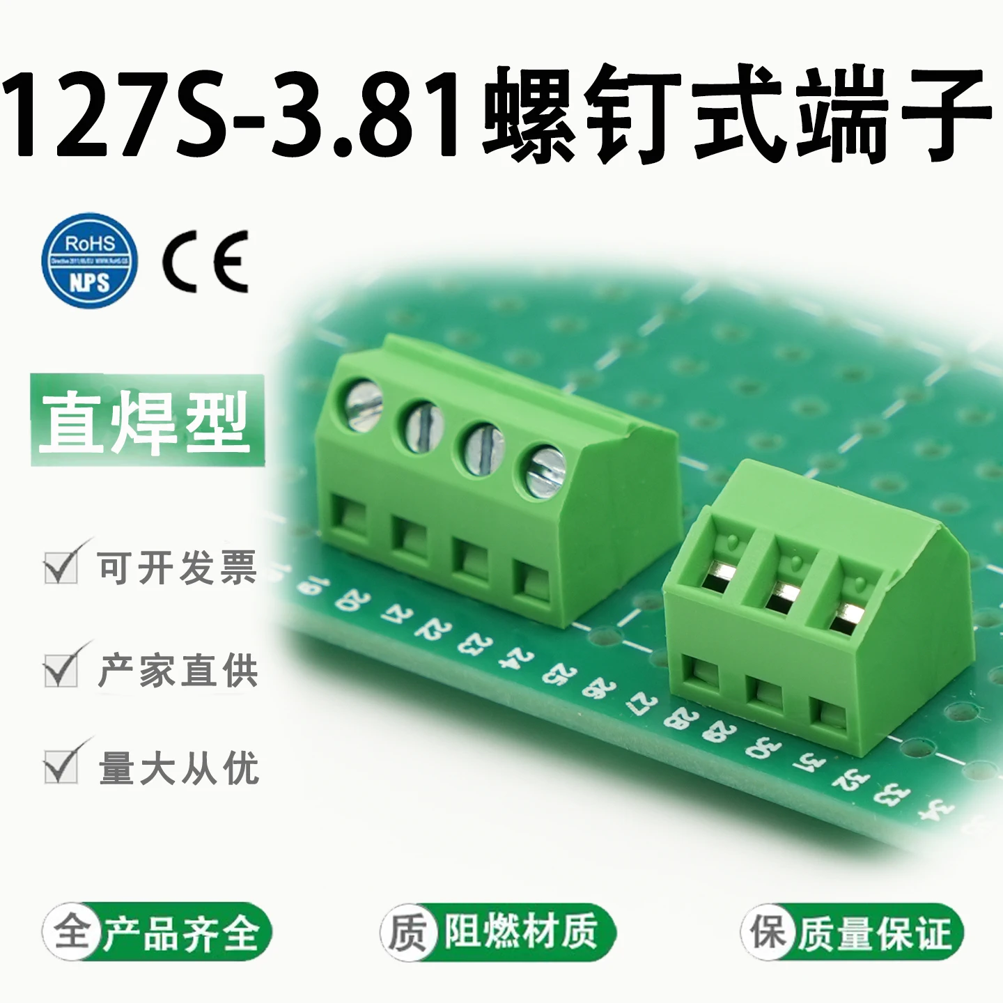 PCB terminal KF127S-3.81mm pitch screw type copper environmental protection inclined surface welding integrated connector