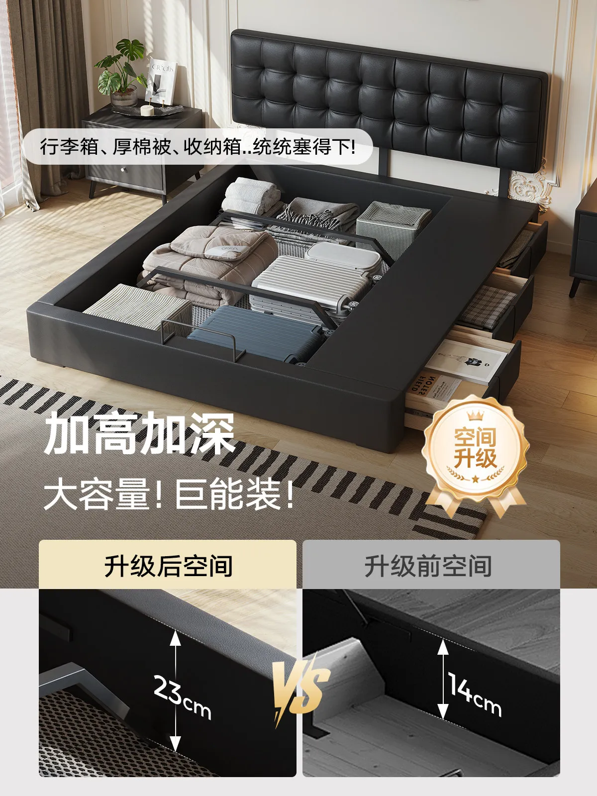 Suspended off the ground box bed leather bed thin bedside master bedroom light luxury black with drawers high box storage bed