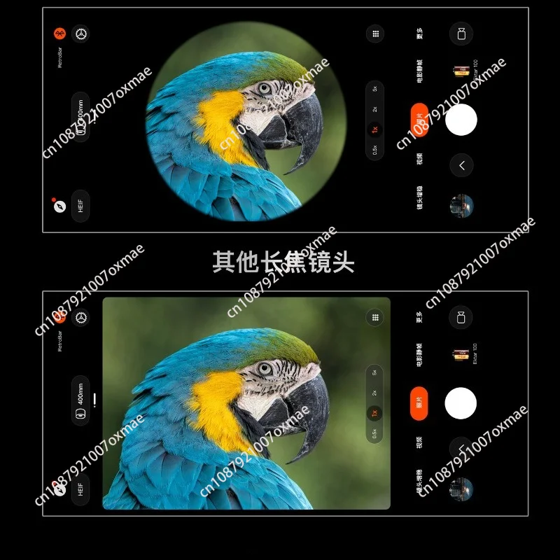 400mmpro Mobile Phone Telephoto Additional Lens Professional Photography Animal Concert Shooting