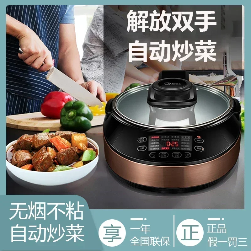 Midea Cookidoo  HC16Q3 Cooking Machine Fully Automatic Household Intelligent Cooking Pot Cooking Robot Cooker Hotpot Pot Rotary