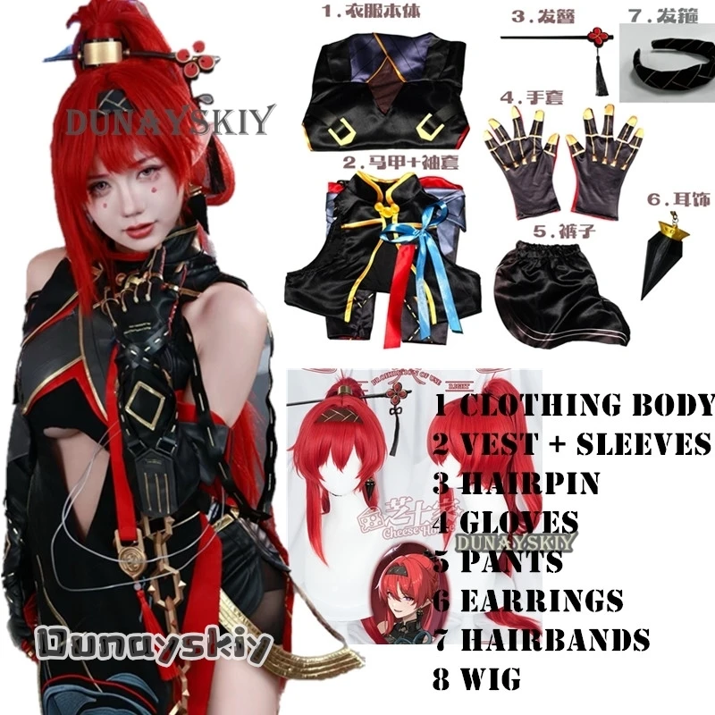 Wuthering Waves Yinlin Cosplay Costume Wig Dress Uniform Earrings Nakrycia głowy Electro Congenital Resonator Jinzhou Halloween Women