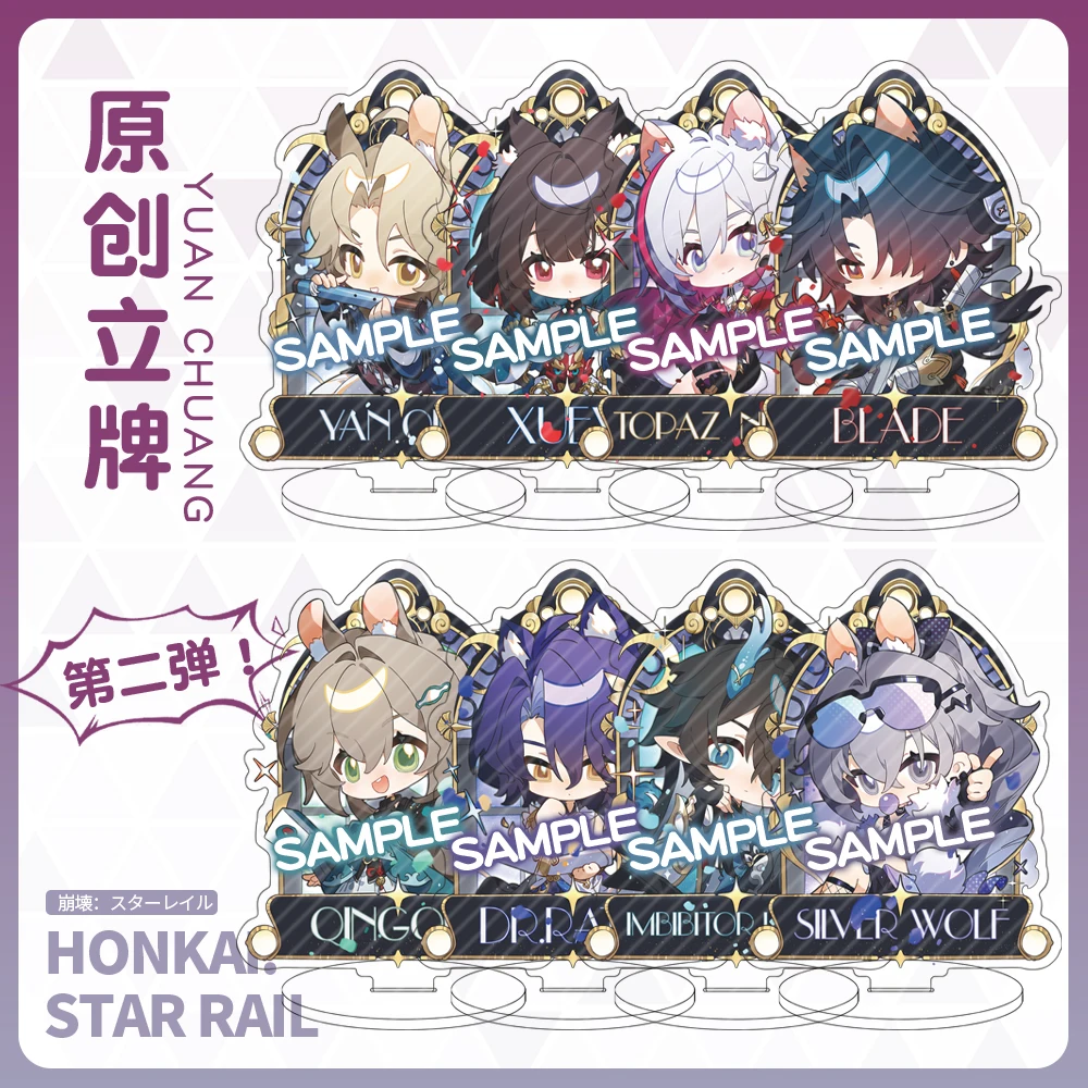 2024 Anime Honkai: Star Rail Dr. Ratio Imbibitor Xueyi March 7th Sampo Sushang Acrylic Stand Figure Model Plate Desk Decor Gift