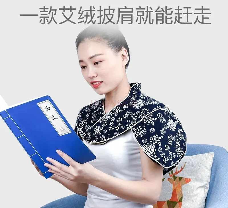 Pure wormwood moxa velvet shawl shoulder guard summer air-conditioned room cervical vertebrae shoulder and neck warm