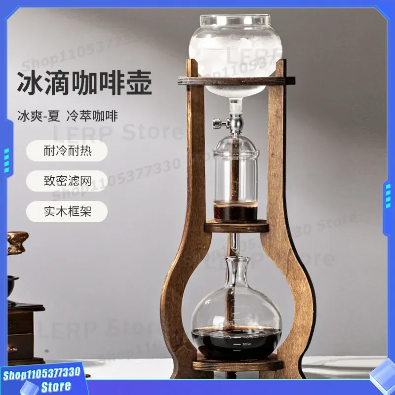 Wooden Handle Cold Brew Coffee Pot Glass Ice Drop Drip Type Brewing Set for Home Cafe Manual Hand Pour Over Maker Kit Glass