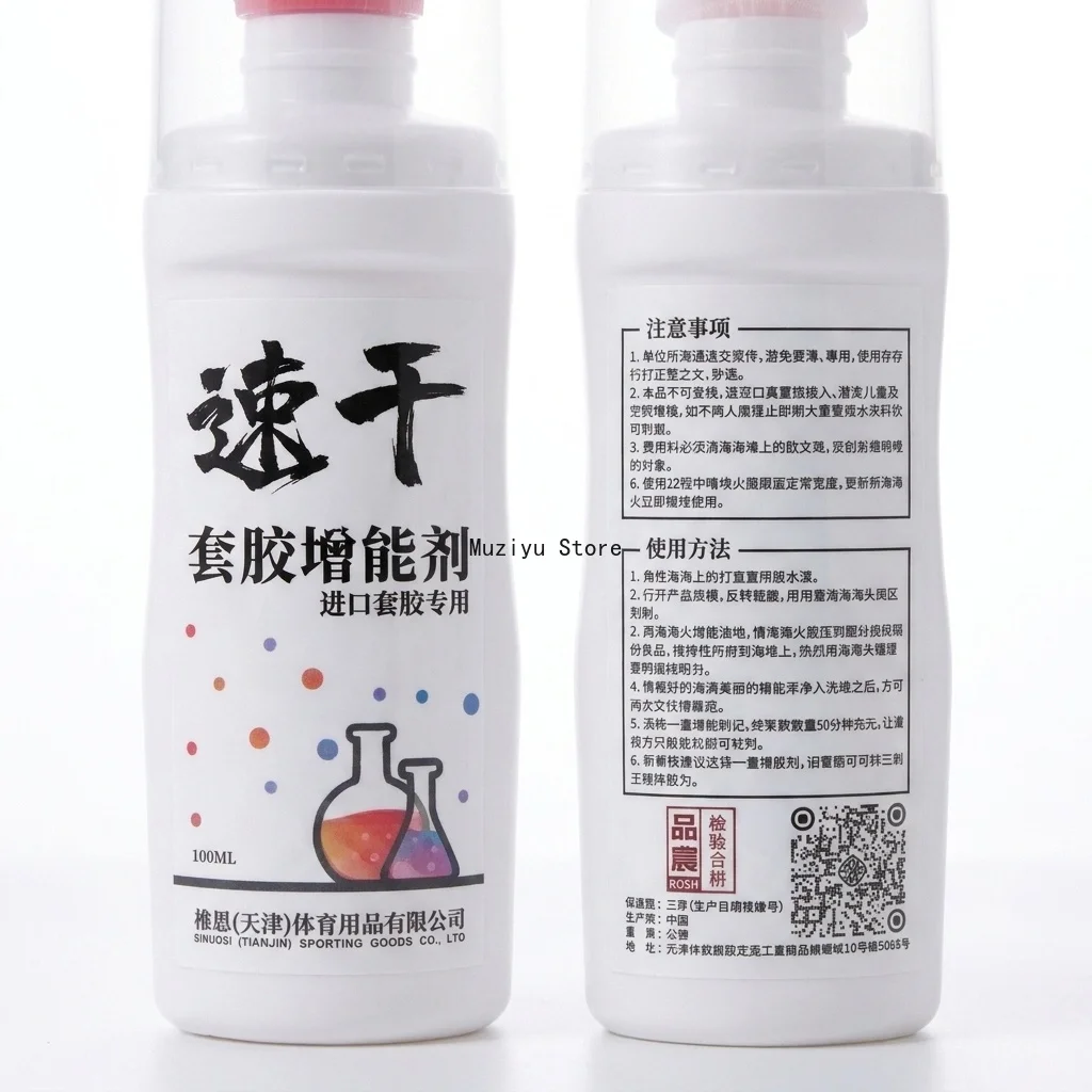 PINYI Quick-drying Professional Table Tennis Solubility Bond Booster Oil for Increasing Elasticity of Rubber Sponge Approved