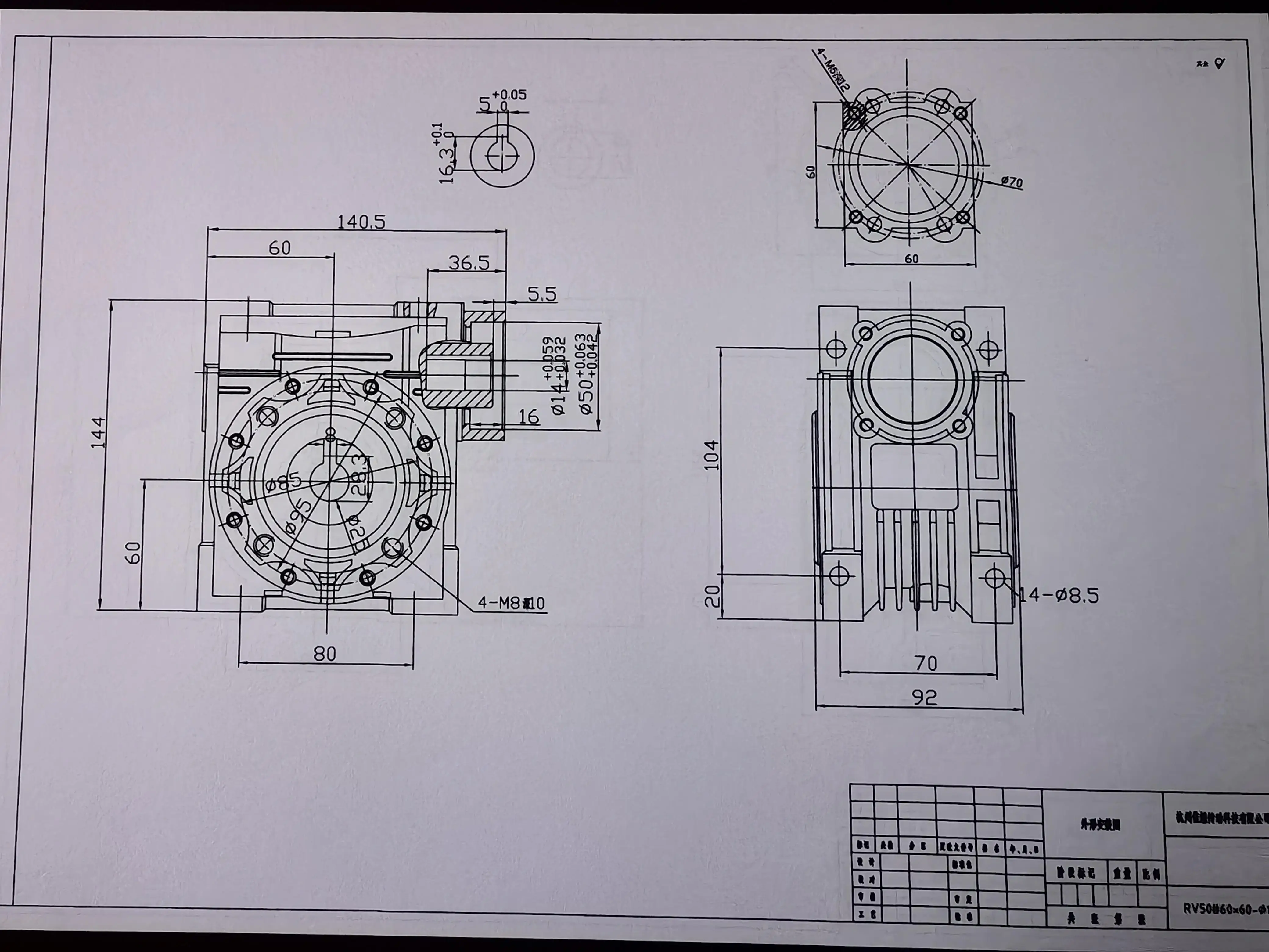 5: 1-100:1 RV50 Worm Gear Reducer Square Flange NMRV050 Reducer Gearbox Input Hole 14mm For 60mm Servo Motor