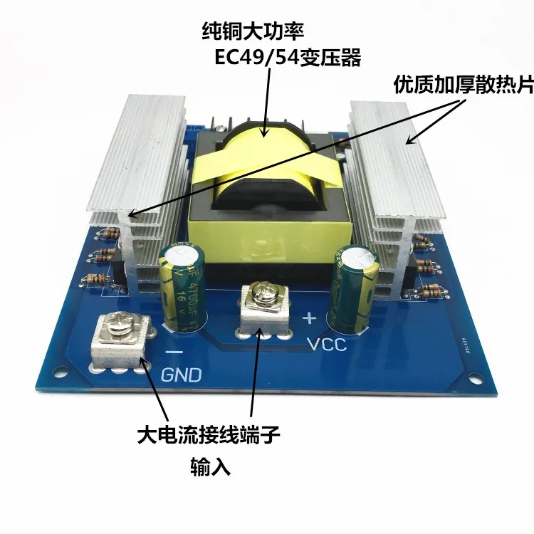 1000W Inverter DC to AC Boost Circuit Board Sine Wave Correction Wave Single Silicon Machine Front-end