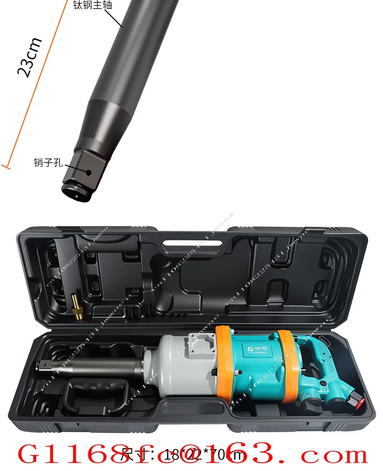Fujiwara Heavy Wind Cannon Pneumatic Wrench, High Torque Impact Wrench, Pneumatic Trigger, Industrial Grade Auto Repair Tool