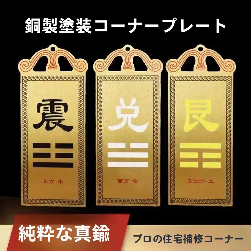 targa-decorativa-in-ottone-puro-con-motivo-a-rami-terrestri-per-angoli-di-casa-accessori-di-moda-per-decorazioni-domestiche