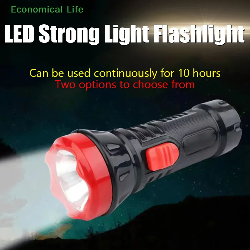 

LED Strong Rechargeable Flashlight Home Outdoor Fire Camping Mountain Portable Mini Flashlight