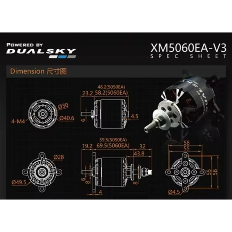 VoidFly DUALSKY XM5060EA-9 III Brushless Motor 550KV For Fixed Wing RC Airplane Rc Fpv