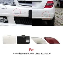 Car Front Rear Bumper Tow Hook Cover Cap White For Mercedes Benz C Class W204 2007-2010 C180 C200 C300 2048850823 2048850124