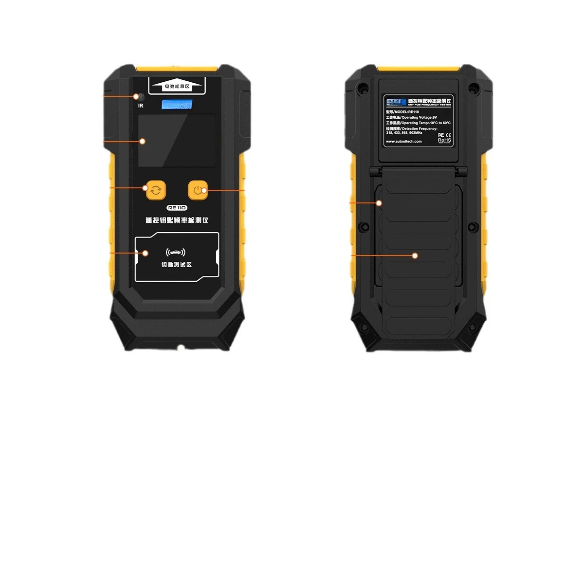 RE110 Car Key Frequency Detector Button Battery Remote Control Infrared Signal Tester