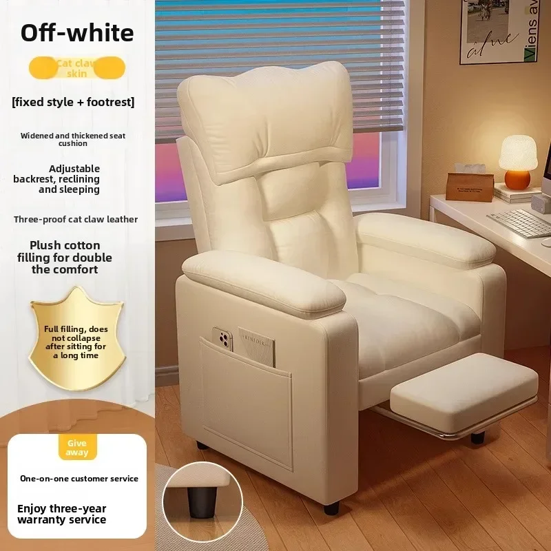 Modern Lazy sofa sleepable reclining single sofa computer chair bedroom e-sports chair reclining chair