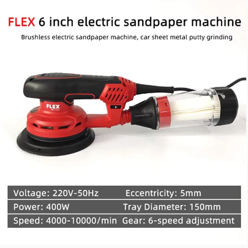 FLEX 6 Inch Electric Sandpaper Machine Car Sheet Metal Putty Grinding Round Dry Grinder 150mm No Carbon Brush Eccentric 5mm