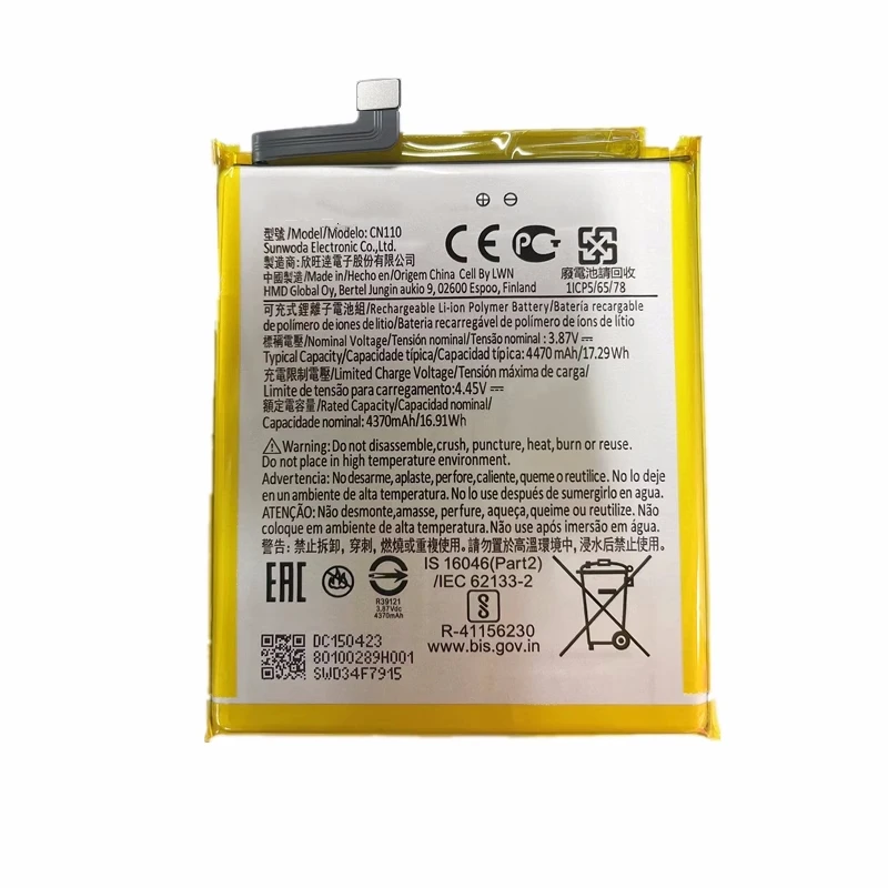 LPN387450 CN110 Phone Battery SE681 For Nokia X10 X20 Battery N910 XR20 X20 C30 Batteries polymer part