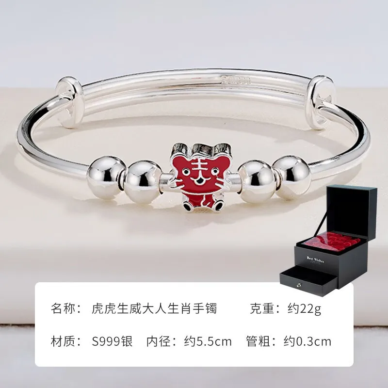 

Shunqing Yinlou Pure Silver S999 Tiger Tiger Shengwei Push-Pull Bracelet