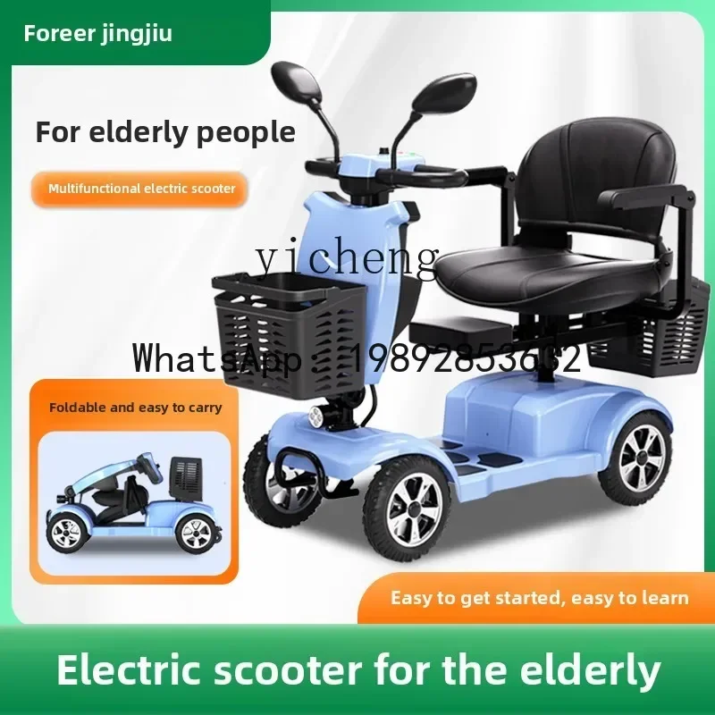 AB  elderly scooter four-wheeled electric vehicle foldable double scooter small battery car