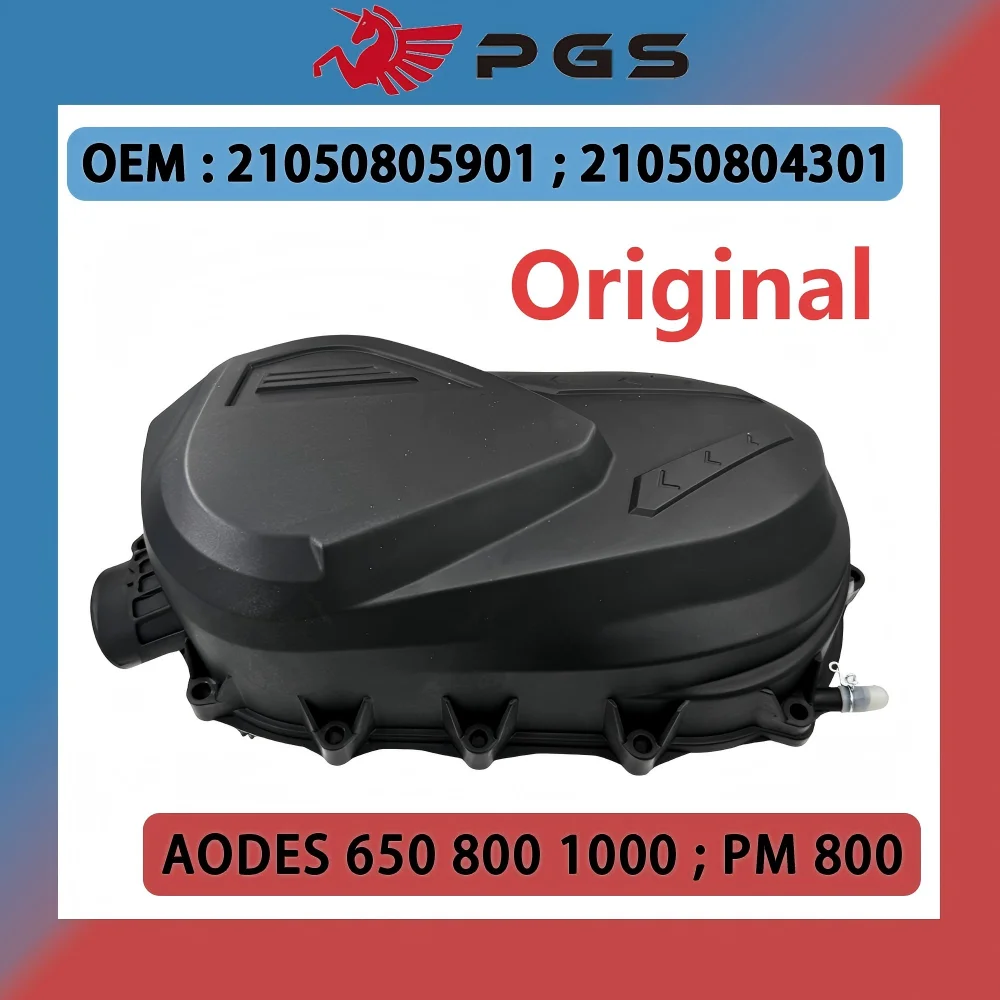 

Оригинальная крышка сцепления ODES LZ 1000 21050804301 21050805901