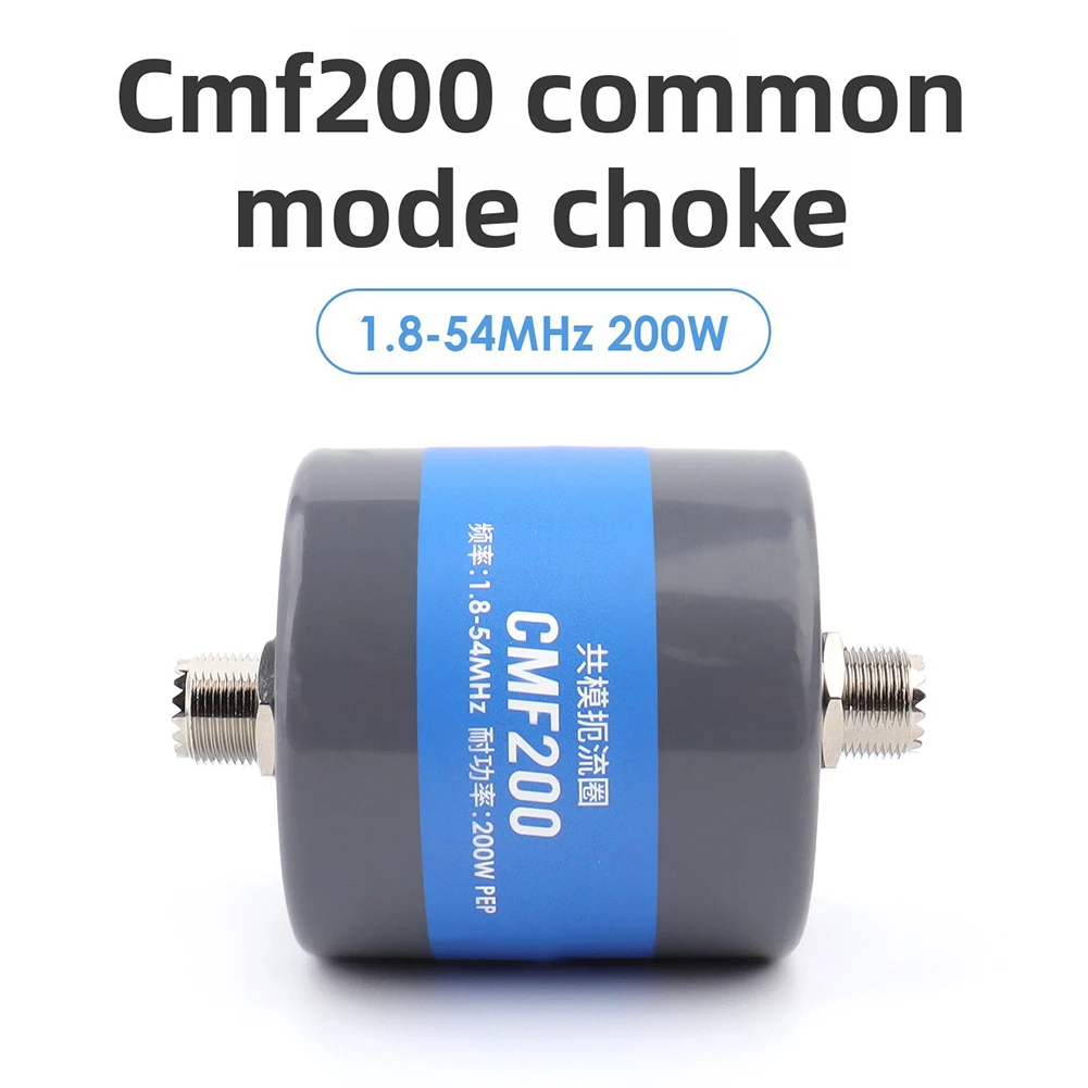Common-mode Filter Choke 1.8-54MHz 200W For Shortwave Radios Suppress Common-mode Current Reduce Electromagnetic Interference