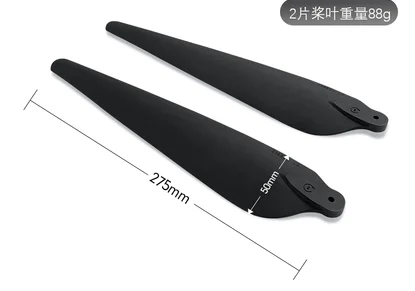 2388 rotor blades Paddle folding prop Propeller 23inch 275mm x 8.8 CW CCW for Hobbywing Xrotor X6 6215 motor agricultural drone