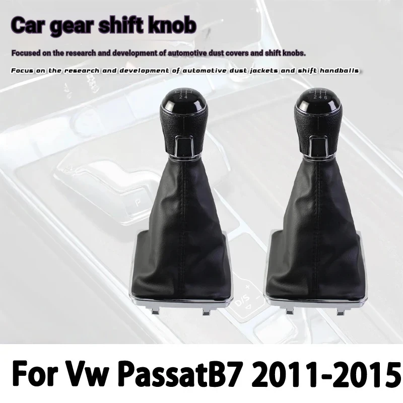 Compatible with Volkswagen Passat B7 plastic car gear shifters, cab handball dust cover, cross-border gear lever set