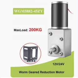 200KG 5882-45 DC reduction motor 12V 24V high torque turbine worm self-locking low-speed speed regulation forward and reverse