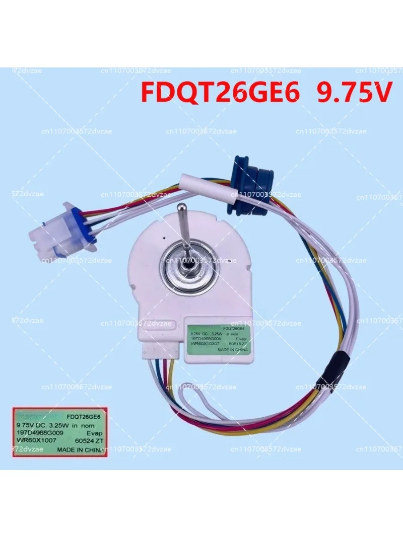 Quiet Dual Door Refrigerator Fan Motor for Freezer & Fridge Cooling, 9.75V Replacement Part