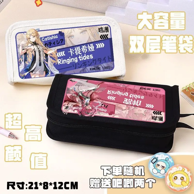 

Mingchao Katia Lupa Pencil Case Large Capacity Storage Pain Anime Student Multifunctional Makeup Bag Anime