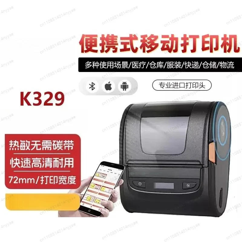 Thermal Label Printer Thermal Printer Thermal Printer Manufacturer