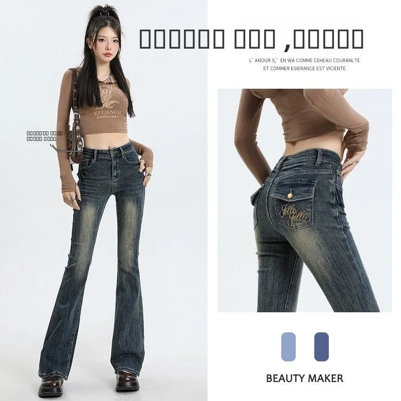 

Retro Blue Flared Jeans Women's High Waist Slimming Embroidery Large Size Frayed Hem Bell Bot Pants American Sle