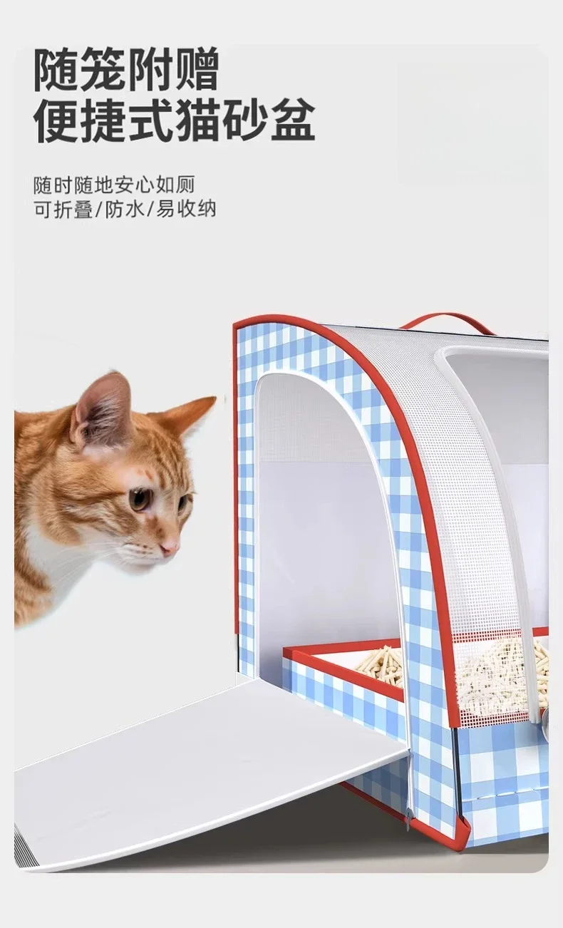 Car cat litter, kennel pet cage, small and medium dog cushion, cat safety seat after going out