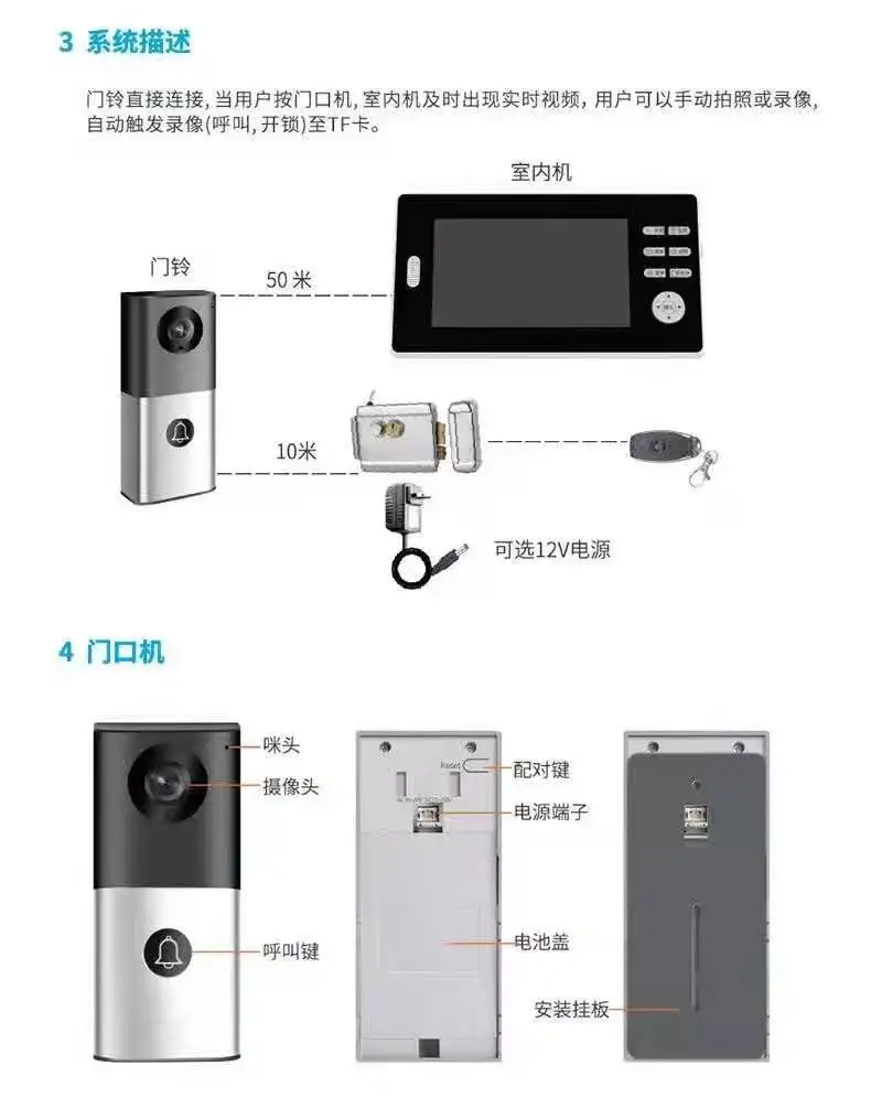7Inch IPS Screen 2.4Ghz Wireless Video Door Phone Intercom System Visual Doorbell Hands-free Door Ring Battery Power Door Camera