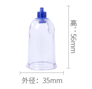 Vacuum cupping device No. 3 small tank household single gas tank cupping cupping loose tank Xintian blood drainage tank