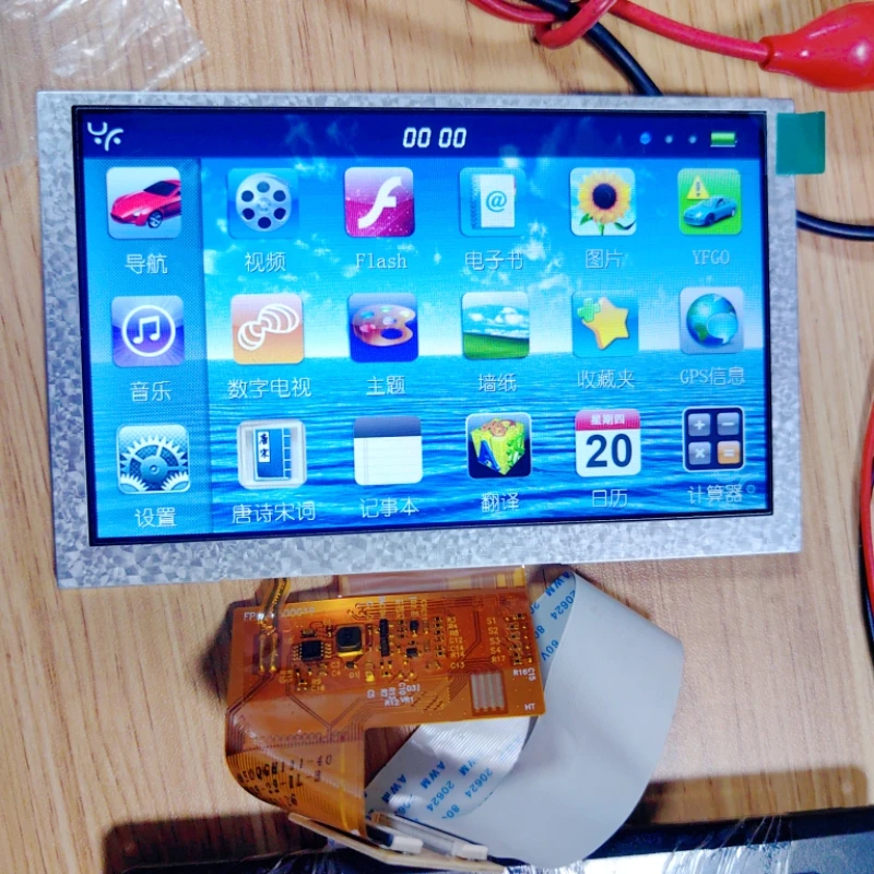 5Inch 40 Pins HD LCD Screen 800x480 RGB Display LCD Panel  For MP4 GPS Game Device 120x75mm